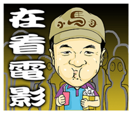 I love you, Brother Hsiao-Ma! sticker #11319178