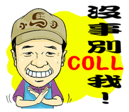 I love you, Brother Hsiao-Ma! sticker #11319179