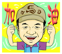 I love you, Brother Hsiao-Ma! sticker #11319194