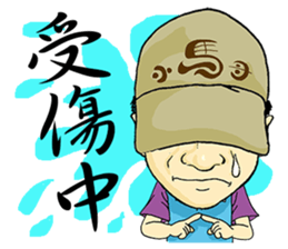 I love you, Brother Hsiao-Ma! sticker #11319195