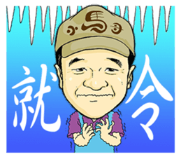 I love you, Brother Hsiao-Ma! sticker #11319196