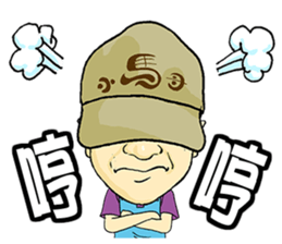 I love you, Brother Hsiao-Ma! sticker #11319199