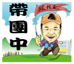 I love you, Brother Hsiao-Ma! sticker #11319200