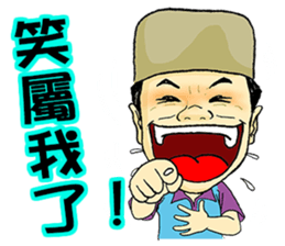 I love you, Brother Hsiao-Ma! sticker #11319201