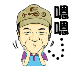 I love you, Brother Hsiao-Ma! sticker #11319205