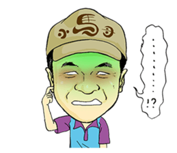 I love you, Brother Hsiao-Ma! sticker #11319206