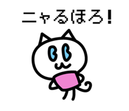 screw loose cat 02 sticker #11319266