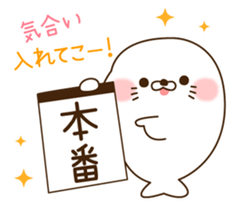 Stinging tongue seal SchoolseasonVersion sticker #11319298