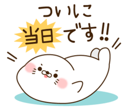 Stinging tongue seal SchoolseasonVersion sticker #11319299