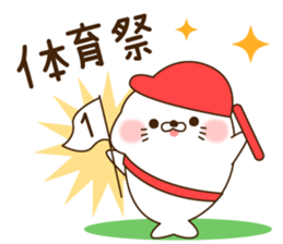 Stinging tongue seal SchoolseasonVersion sticker #11319300