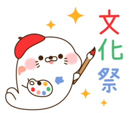 Stinging tongue seal SchoolseasonVersion sticker #11319301