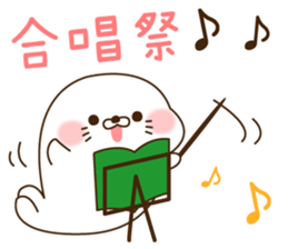 Stinging tongue seal SchoolseasonVersion sticker #11319302