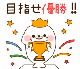 Stinging tongue seal SchoolseasonVersion sticker #11319306