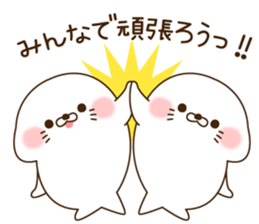 Stinging tongue seal SchoolseasonVersion sticker #11319307