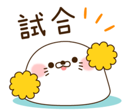 Stinging tongue seal SchoolseasonVersion sticker #11319317