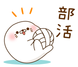 Stinging tongue seal SchoolseasonVersion sticker #11319318