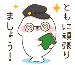 Stinging tongue seal SchoolseasonVersion sticker #11319319