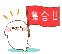 Stinging tongue seal SchoolseasonVersion sticker #11319323