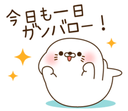 Stinging tongue seal SchoolseasonVersion sticker #11319325