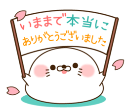 Stinging tongue seal SchoolseasonVersion sticker #11319327