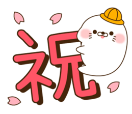 Stinging tongue seal SchoolseasonVersion sticker #11319328