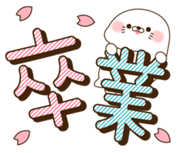 Stinging tongue seal SchoolseasonVersion sticker #11319329