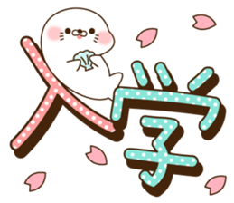 Stinging tongue seal SchoolseasonVersion sticker #11319330