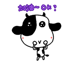 Sunny Friend ( Part V ) sticker #11319353