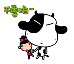 Sunny Friend ( Part V ) sticker #11319354