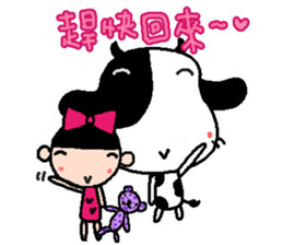 Sunny Friend ( Part V ) sticker #11319358