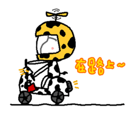 Sunny Friend ( Part V ) sticker #11319361