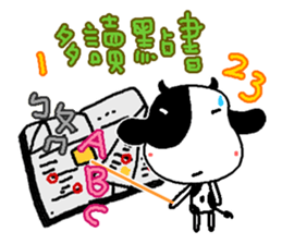 Sunny Friend ( Part V ) sticker #11319363