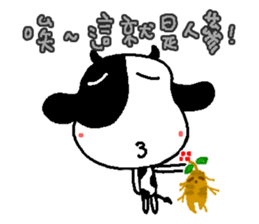 Sunny Friend ( Part V ) sticker #11319364