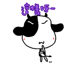 Sunny Friend ( Part V ) sticker #11319366