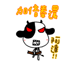 Sunny Friend ( Part V ) sticker #11319369