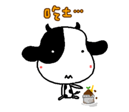 Sunny Friend ( Part V ) sticker #11319370