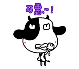 Sunny Friend ( Part V ) sticker #11319373