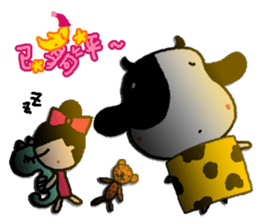 Sunny Friend ( Part V ) sticker #11319375