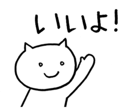 SHIRO NEKONO the CAT sticker #11319376