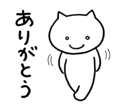 SHIRO NEKONO the CAT sticker #11319378