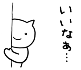 SHIRO NEKONO the CAT sticker #11319379