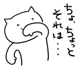 SHIRO NEKONO the CAT sticker #11319381