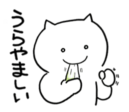 SHIRO NEKONO the CAT sticker #11319382