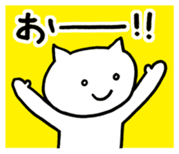 SHIRO NEKONO the CAT sticker #11319383