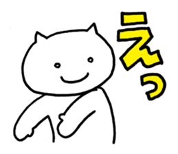 SHIRO NEKONO the CAT sticker #11319385