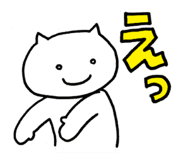 SHIRO NEKONO the CAT sticker #11319385