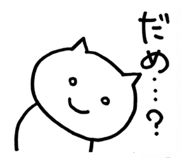 SHIRO NEKONO the CAT sticker #11319386