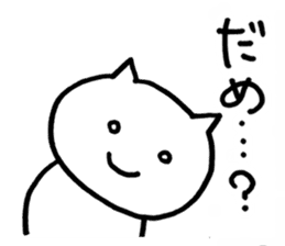 SHIRO NEKONO the CAT sticker #11319386