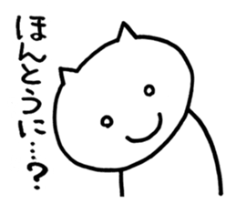 SHIRO NEKONO the CAT sticker #11319387