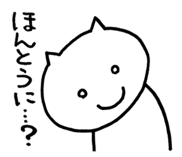 SHIRO NEKONO the CAT sticker #11319387